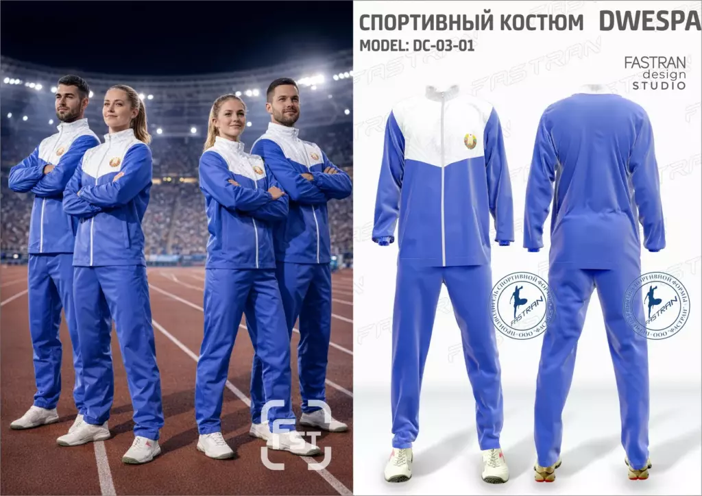 Ветрозащитный однотонный костюм модель DC-03-01