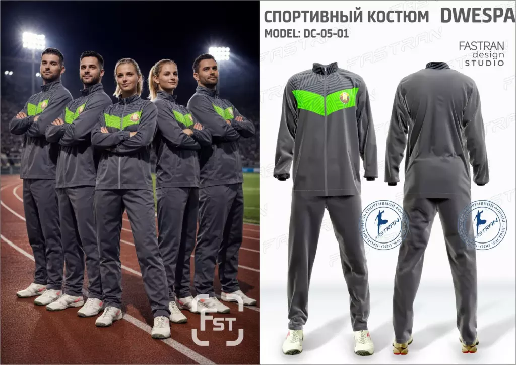 Ветрозащитный однотонный костюм модель DC-05-01