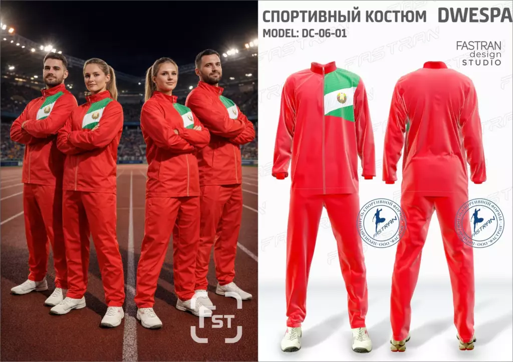 Ветрозащитный однотонный костюм модель DC-06-01