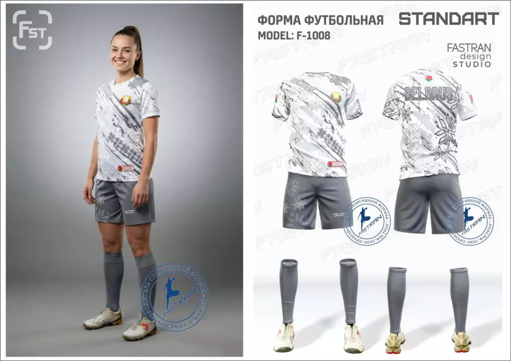 Футбольная форма игровая модель Ф-1008