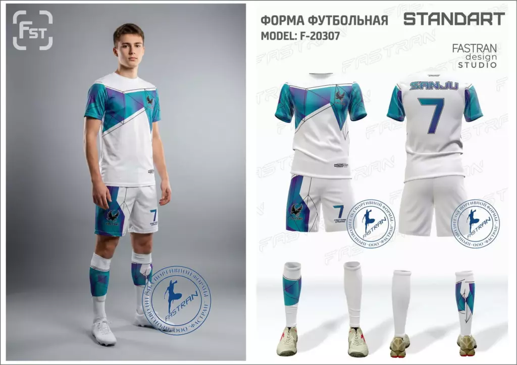Футбольная форма игровая модель Ф-20307