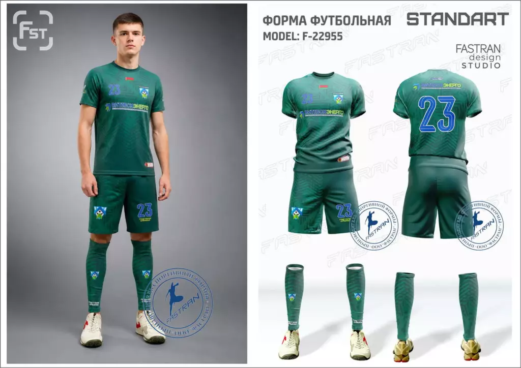 Футбольная форма игровая