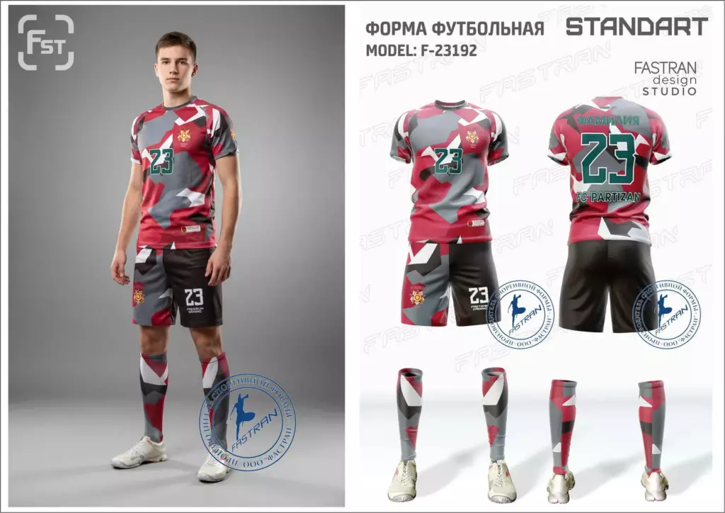 Футбольная форма игровая