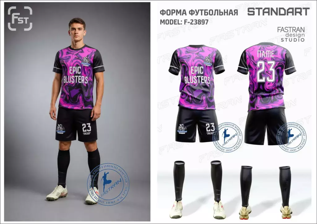 Футбольная форма игровая