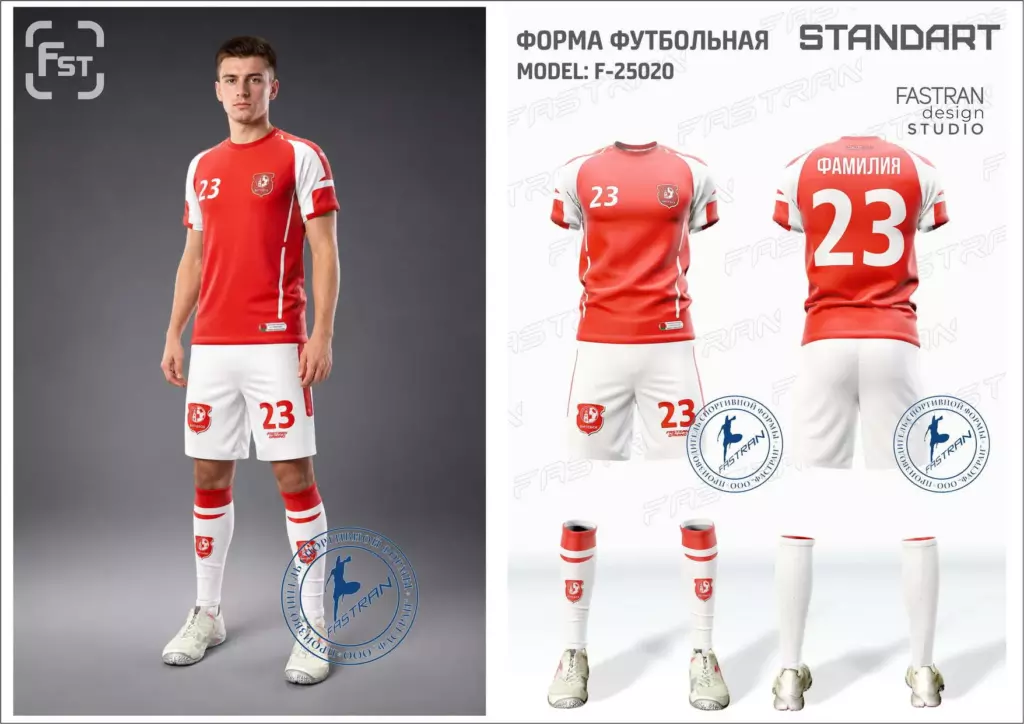Футбольная форма игровая