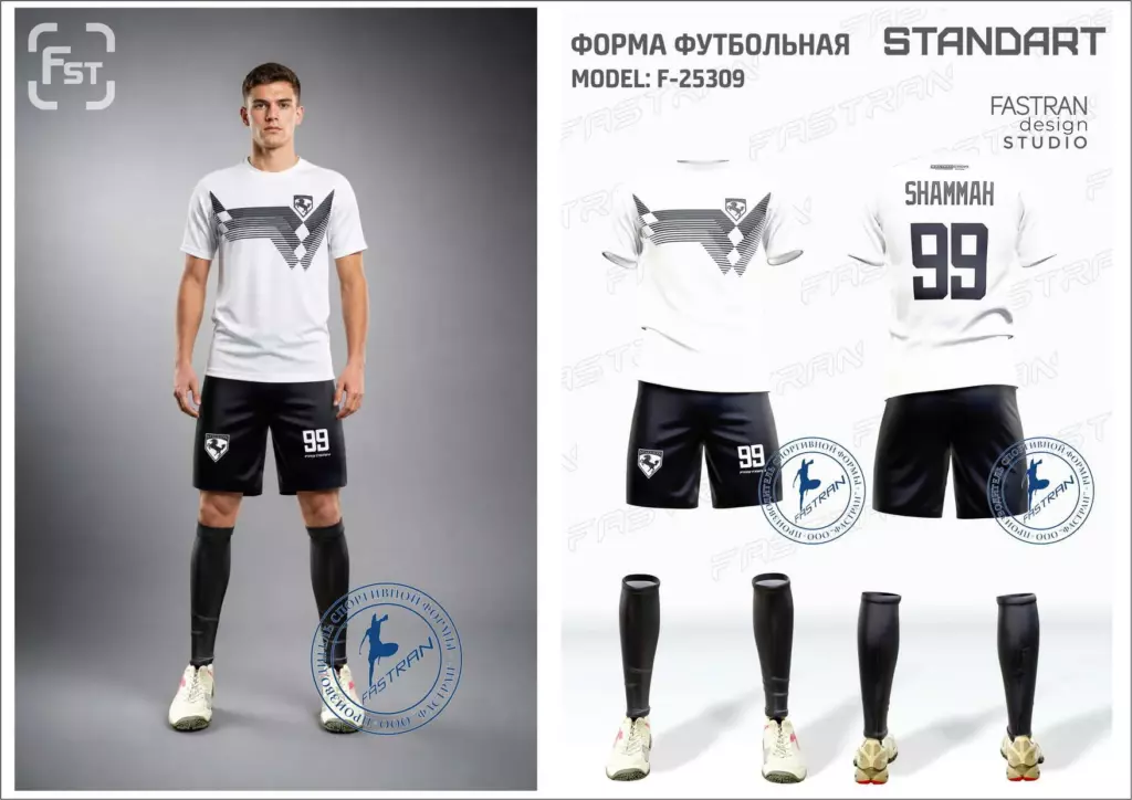 Футбольная форма игровая