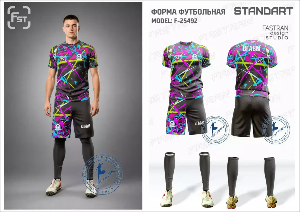 Футбольная форма игровая