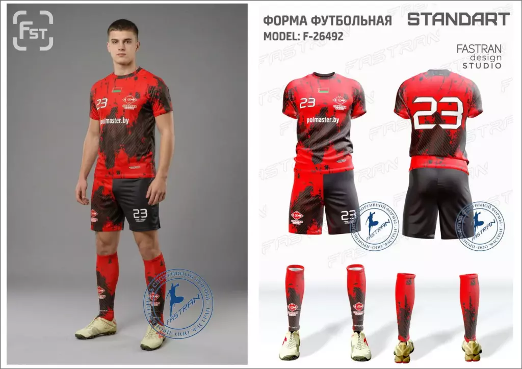 Футбольная форма игровая