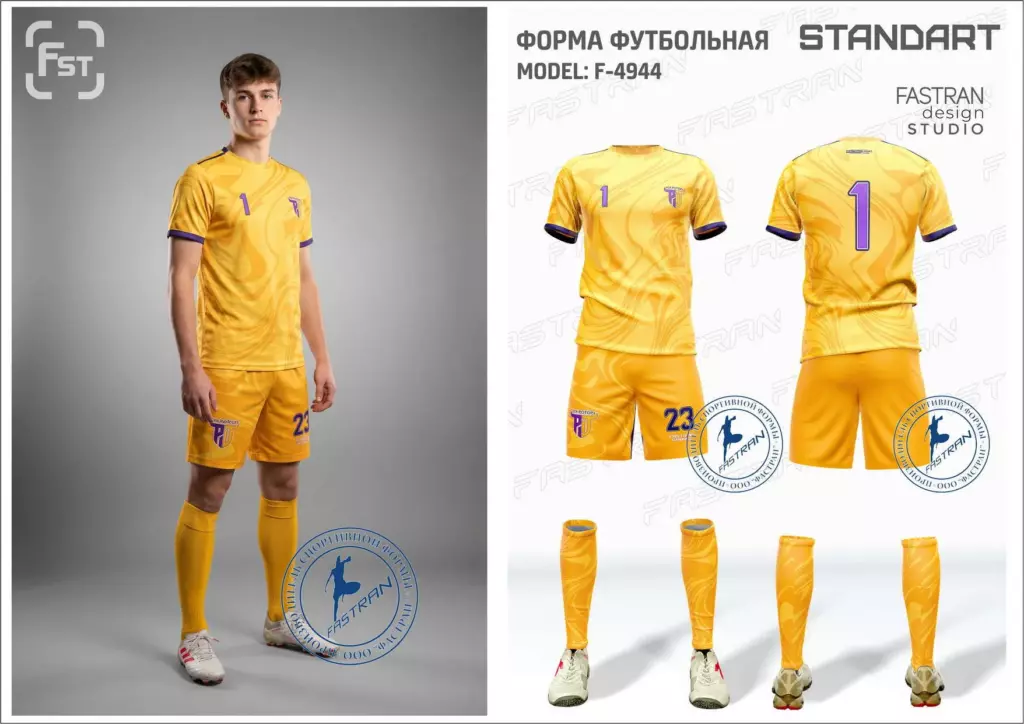 Футбольная форма игровая модель Ф-4994