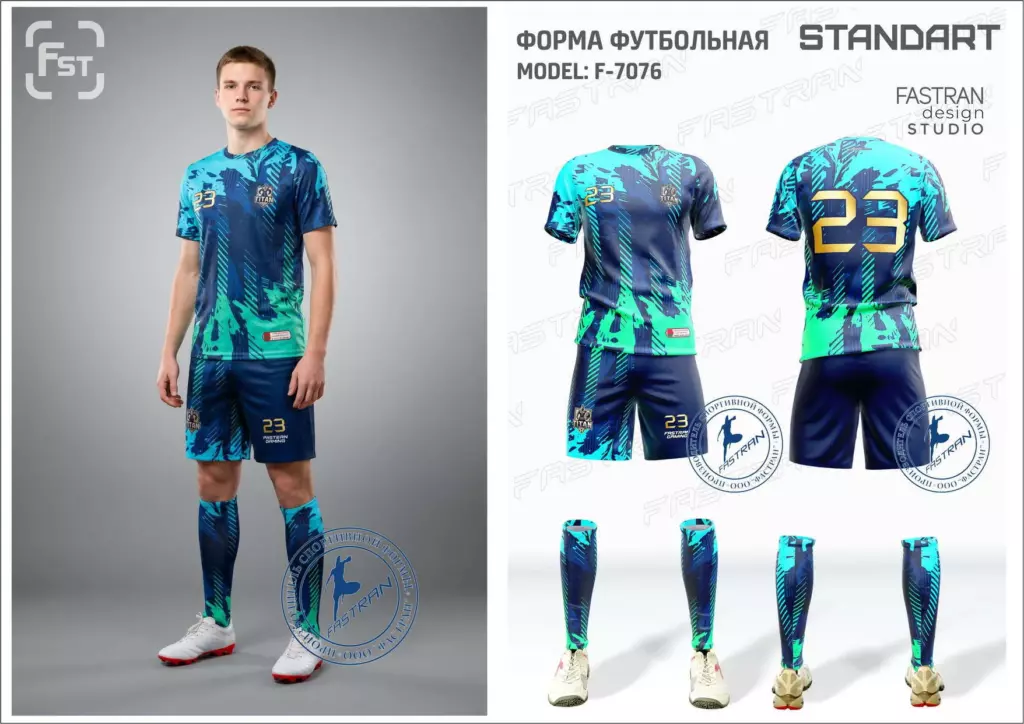 Футбольная форма игровая модель Ф-7076