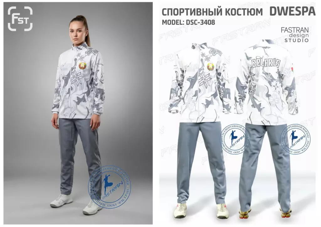 VETROZHACHITNUY-COSTUM-MODEL-DSC-3408